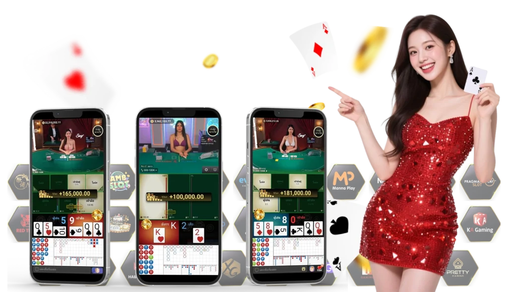 เว็บ weiwei168